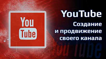 YouTube запустит для авторов дубляж видео и создание коротких роликов